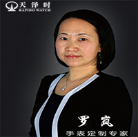 天泽时罗岚总