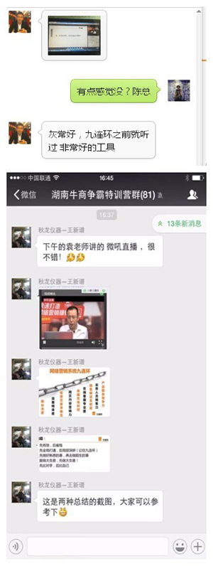 互动问答