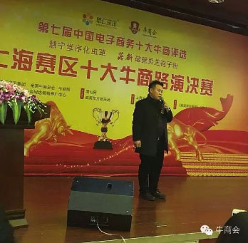 上海圣贤装饰的蔡如宝蔡总