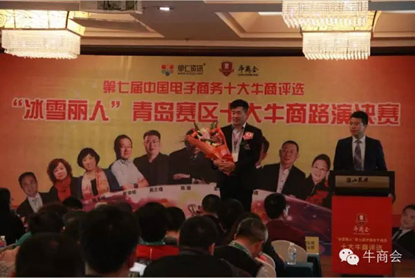 青岛三月风包装的管瑜管总