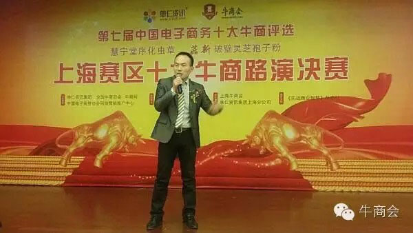 上海聚翼遮阳蓬的王杰王总