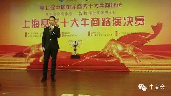 上海宜洋办公家具的马飞马总