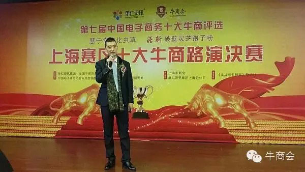 上海博储机械的陈鹤松陈总