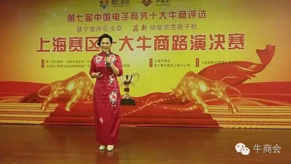 上海蝶飞贸易的徐静徐总