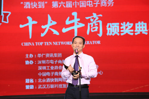 湖南众益文化传媒股份有限公司文高永权文总