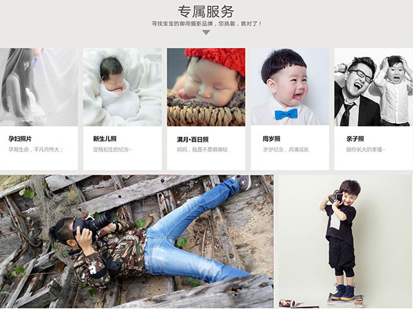 晨曦营销型网站首页截图