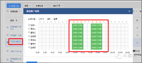 中小企业如何应对百度竞价调整