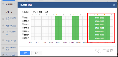 中小企业如何应对百度竞价调整