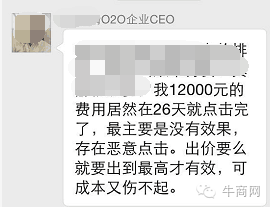 聊天截图