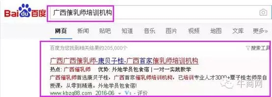 营销型网站排名