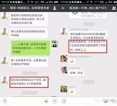 营销型网站