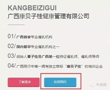 页面每屏嵌入咨询探头