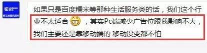 手机网站建设 
