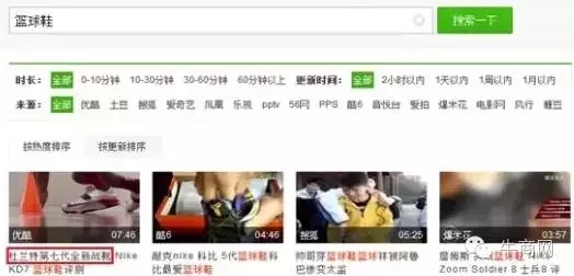 营销型网站建设