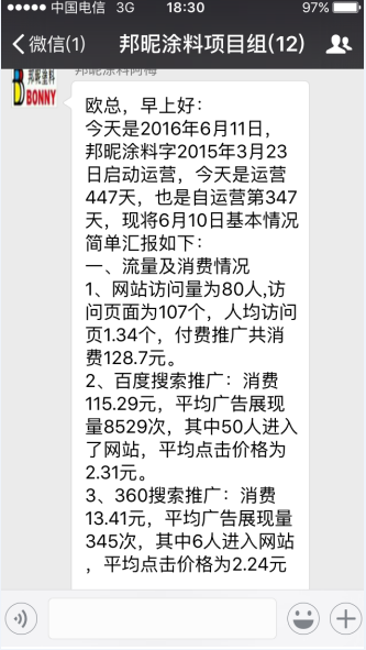 数据表