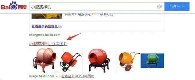 牛商网案例 牛商网案例