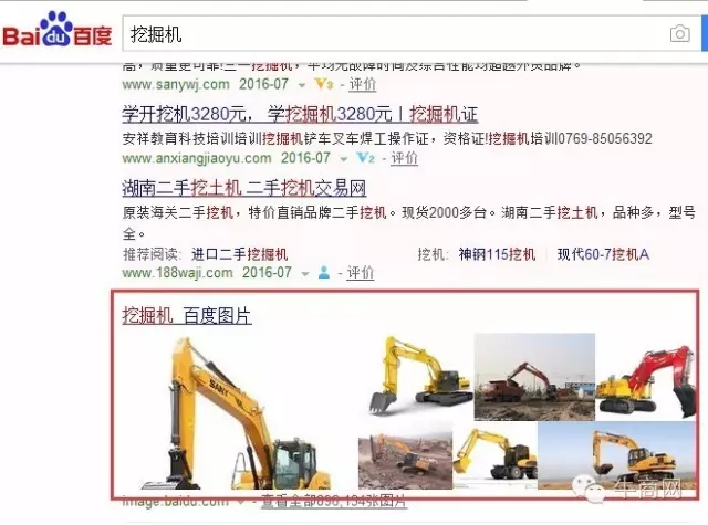 图片优化技巧 图片优化技巧