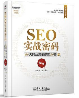网络运营书箱