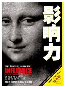 网络运营进阶篇