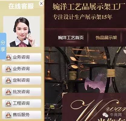 牛商网客户案例