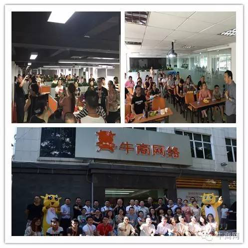 参观牛商网深圳基地