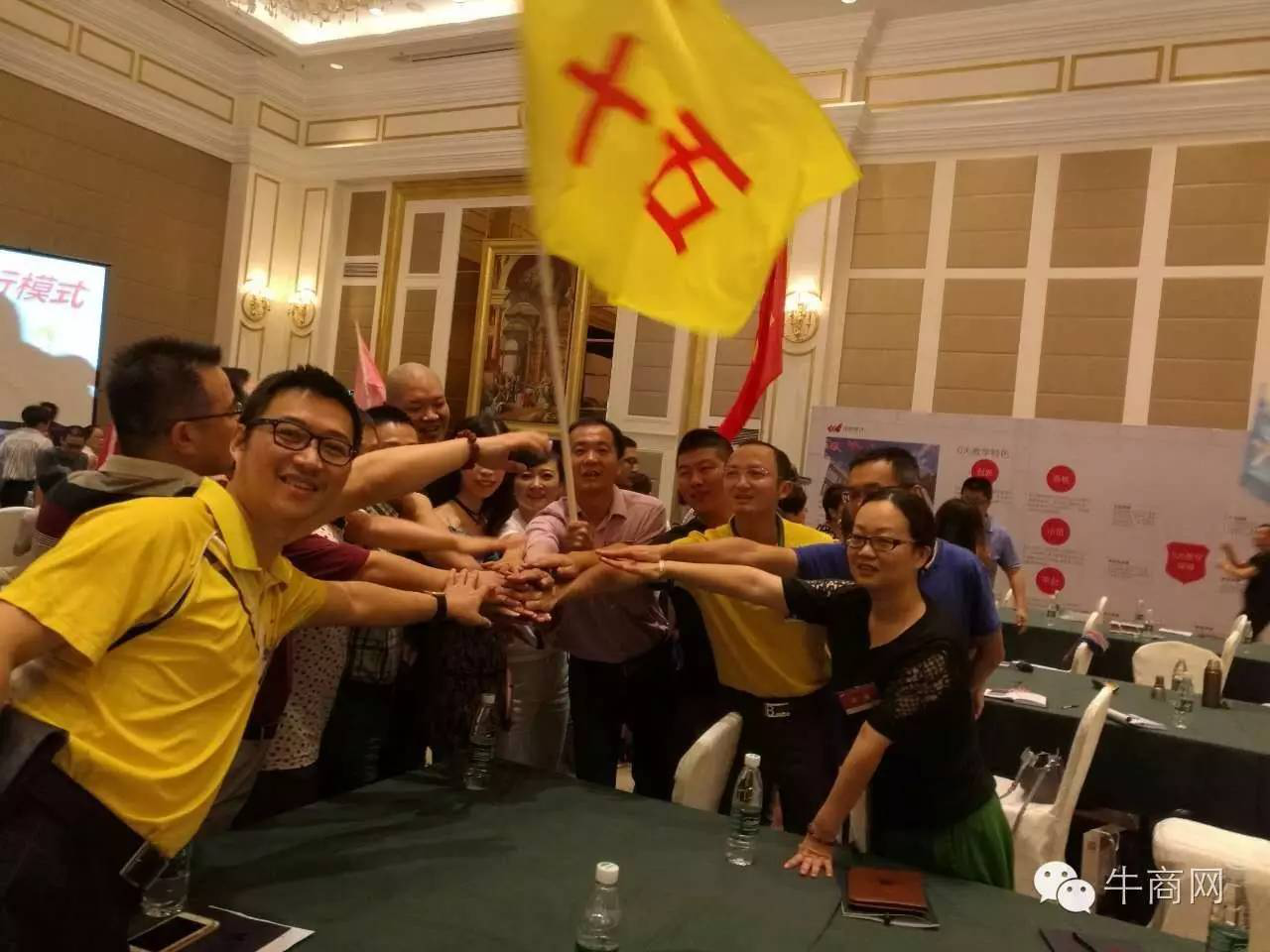 中旭集团总裁执行模式课程现场