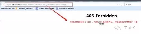 恶意代码导致网站打不开