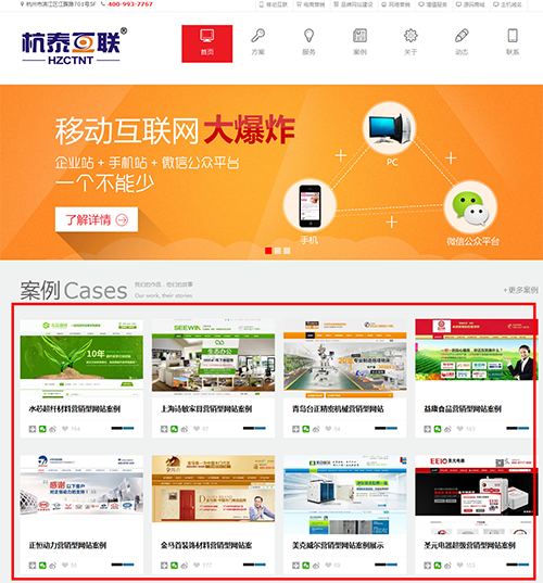 竞争对手抄袭牛商网官方网站截图 竞争对手抄袭牛商网官方网站截图
