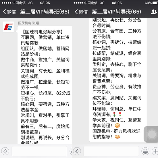 客户感言