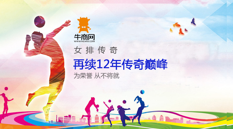 牛商网 牛商网