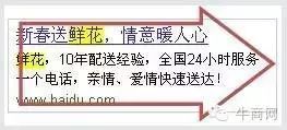 百度创意搜索