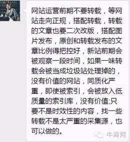 转载文章