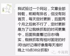 转载文章