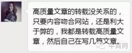 文章转载