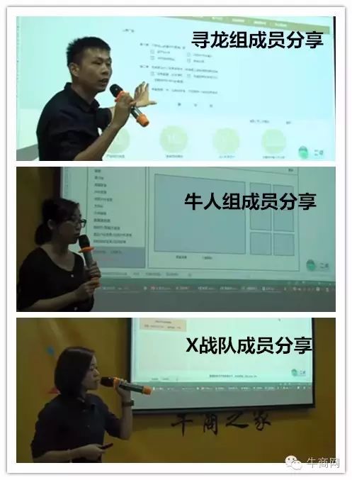 牛商网网络营销分享