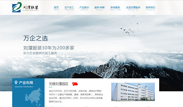 OEM营销型网站