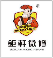 上海钜轩汽车用品有限公司