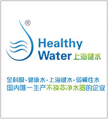 上海键水科技发展有限公司