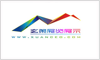 上海玄策展览展示有限公司