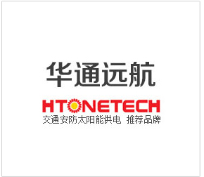 北京华通远航科技发展有限公司