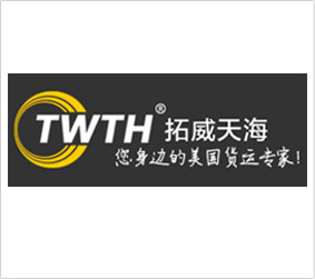 广州拓威天海国际物流有限公司