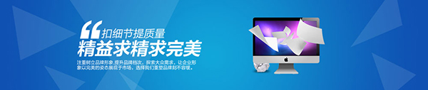 牛商网营销型网站
