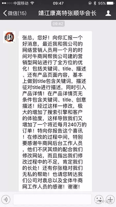 订单