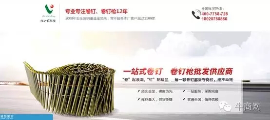 深圳伟之虹快效项目首页