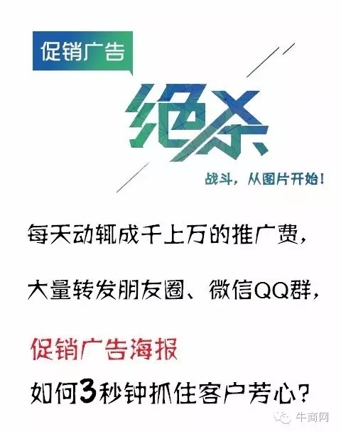 广告图
