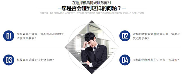 毅顺锦鸿营销型pc网站首页部分截屏