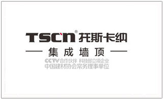 湖南托斯卡纳电气有限公司