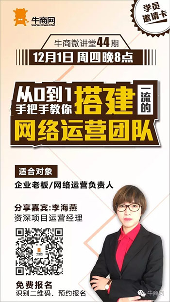 扫二维码即可报名!