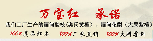 营销型网站副导航