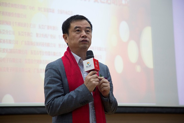 牛商总会陈飞会长致辞